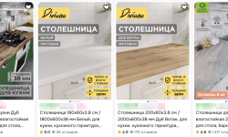 Как выбрать кухонную столешницу